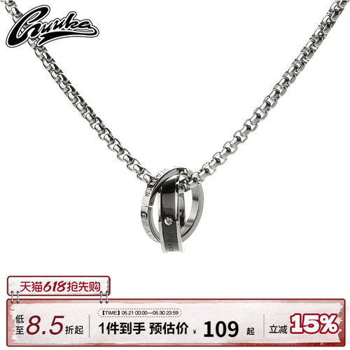 潮牌环扣项链Guuka情侣
