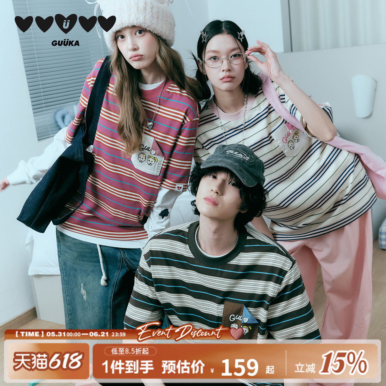 GUUKA&原田治联名杰克重磅纯棉短袖T恤男款 撞色条纹半袖正肩上衣