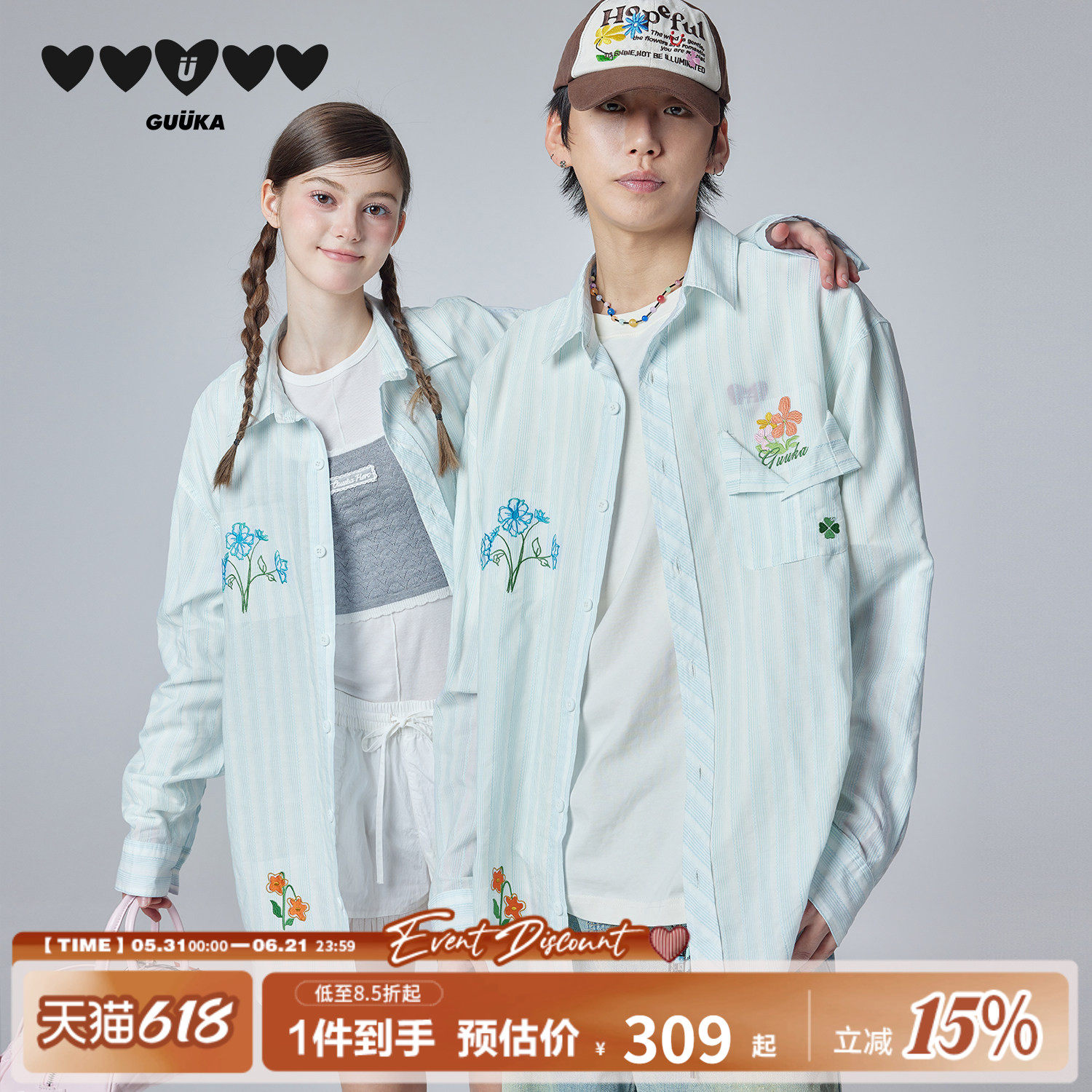 郝熠然同款GUUKA花朵刺绣条纹衬衫男女长袖衬衣 物理防晒遮阳外套