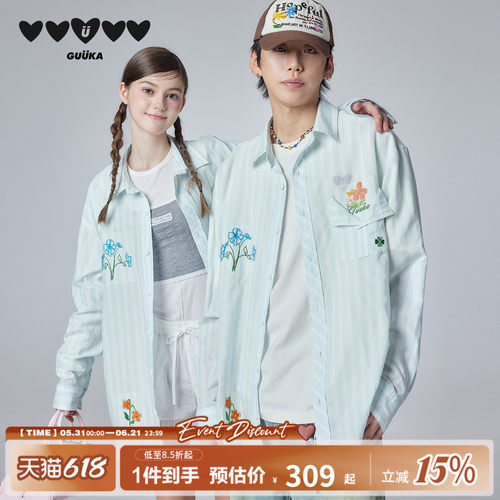 GUUKA花朵刺绣条纹衬衫