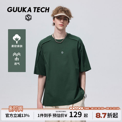 GUUKATECH户外纯棉短袖T恤
