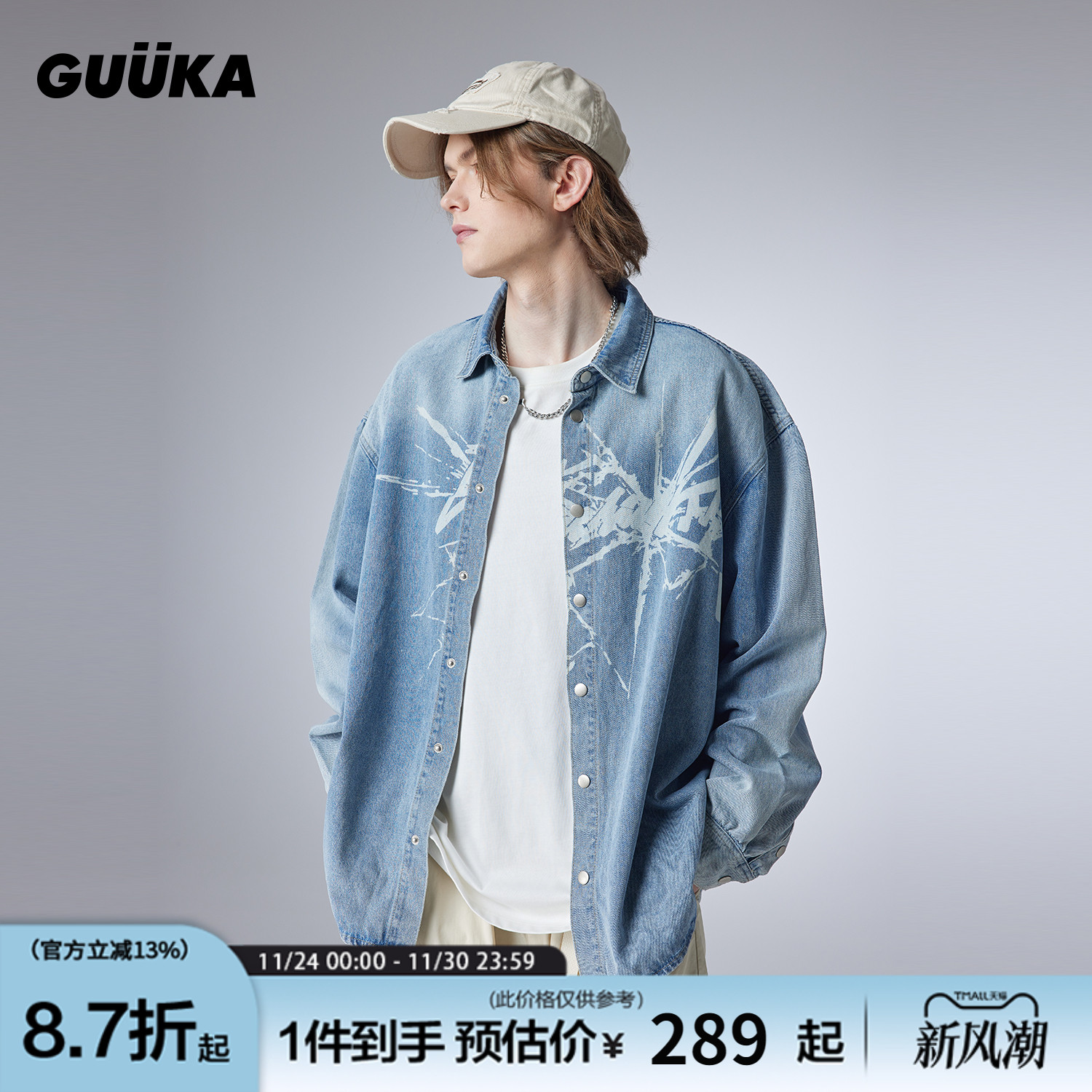 GUUKA复古做旧牛仔衬衫