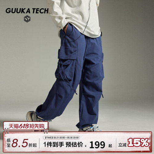 GUUKATECH机能风美式工装裤