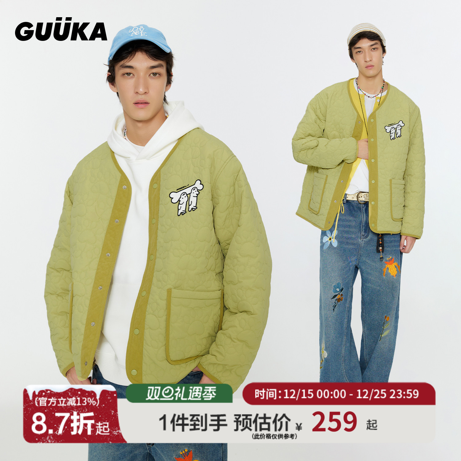 GUUKA联名小狗内胆棉服