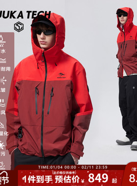 GUUKA TECH机能风红色冲锋衣男款硬壳防水外套撞色户外徒步登山服