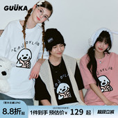 半袖 t恤男生 落肩上衣 GUUKA&matsui联名小狗重磅纯棉短袖 周深同款