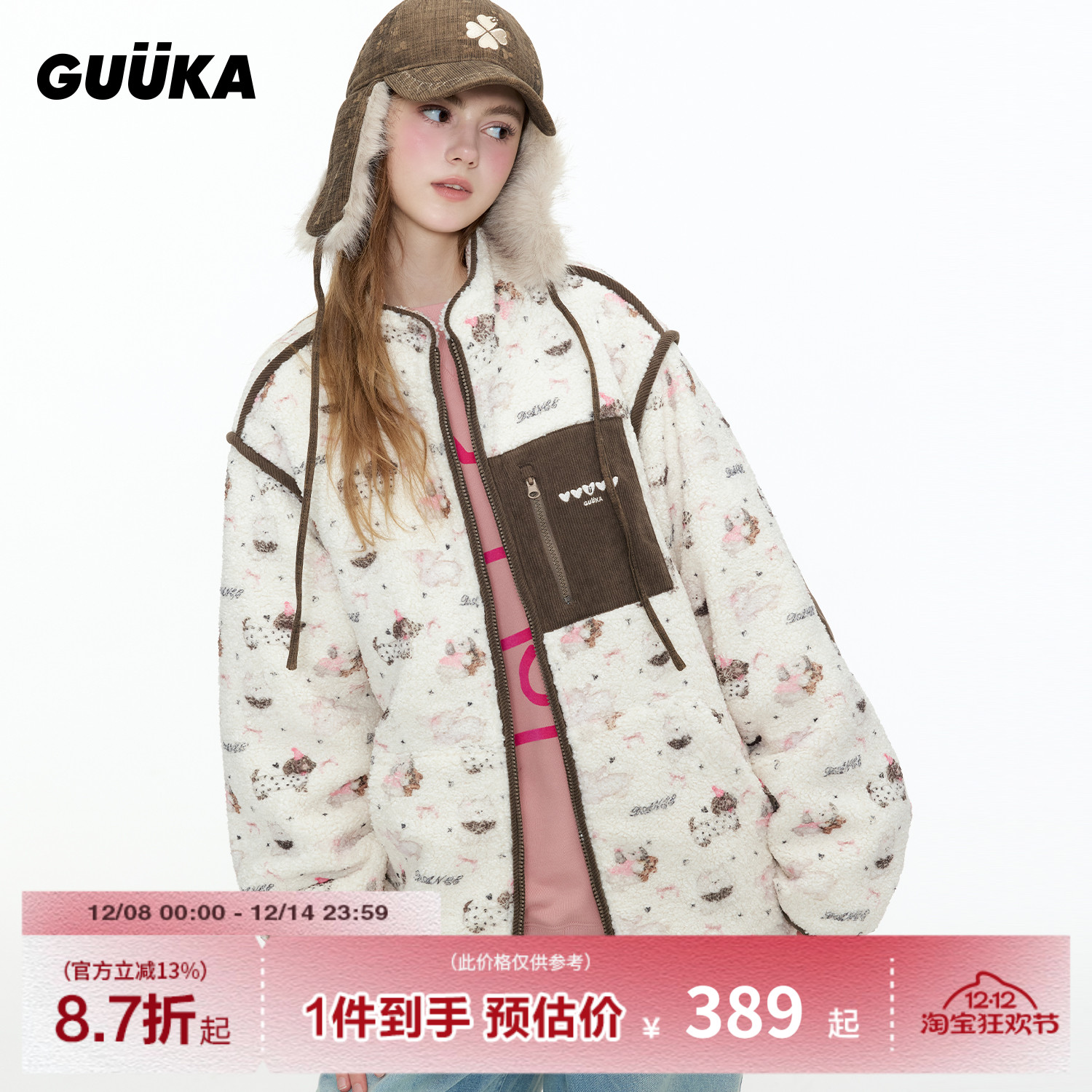 GUUKA斑点腊肠狗羊羔绒棉服