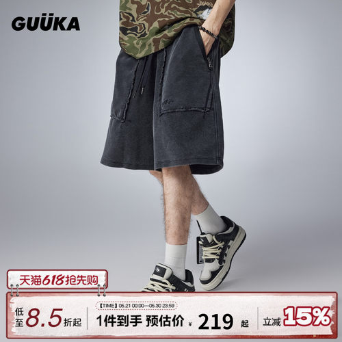 GUUKA350克重磅洗褪蜡染做旧短裤