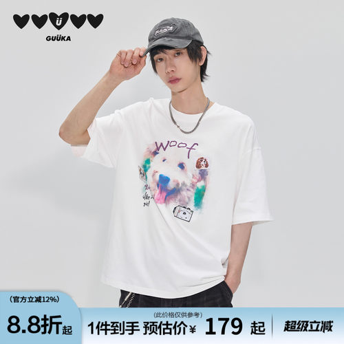 GUUKA小狗魔术贴短袖T恤