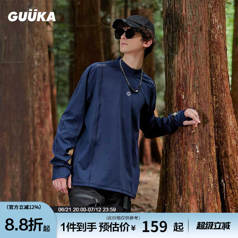 GUUKA保暖德绒反光压胶长袖T恤