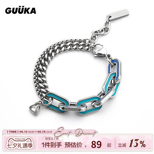 GUUKA多彩轻奢质感手链