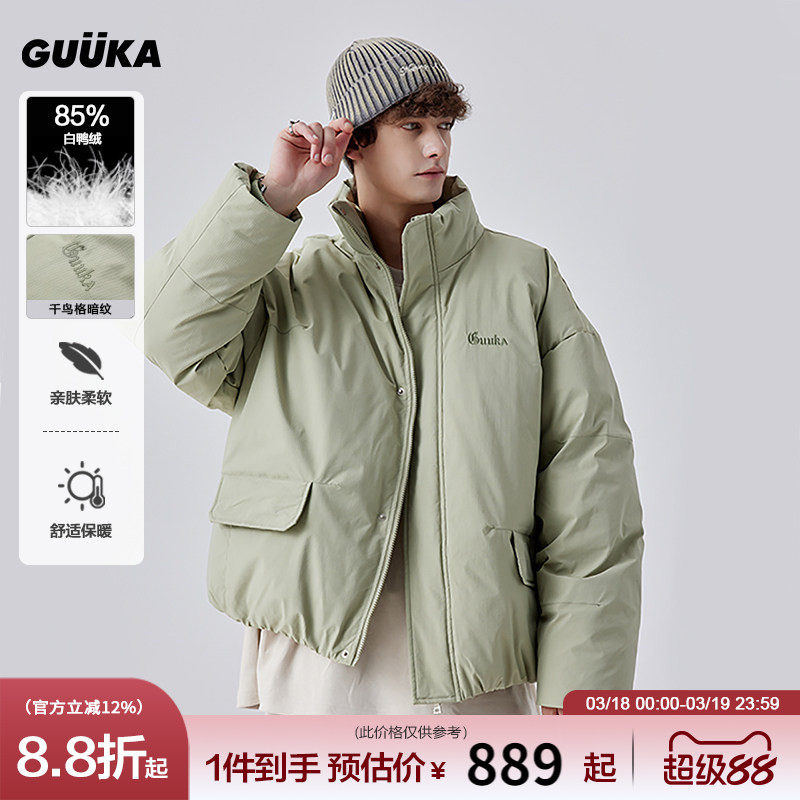 GUUKA绿色千鸟格高领羽绒服男冬季保暖 分割收褶滑雪服厚外套宽松