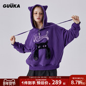情侣廓形帽衫 陈添祥同款 GUUKA紫色猫耳朵重磅连帽卫衣女纯棉加厚