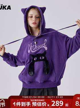 陈添祥同款GUUKA紫色猫耳朵重磅连帽卫衣女纯棉加厚 情侣廓形帽衫