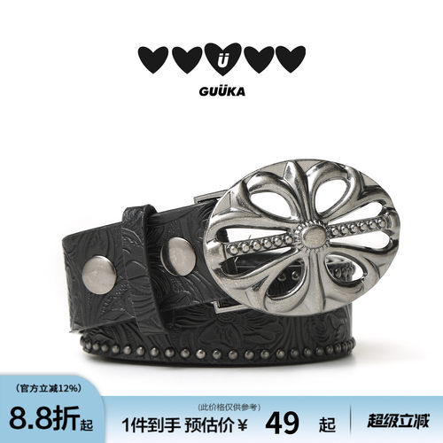 GUUKA复古哥特风针扣皮带