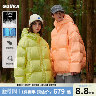 GUUKA TECH机能风橙色连帽羽绒服男高克重情侣户外荧光厚外套宽松