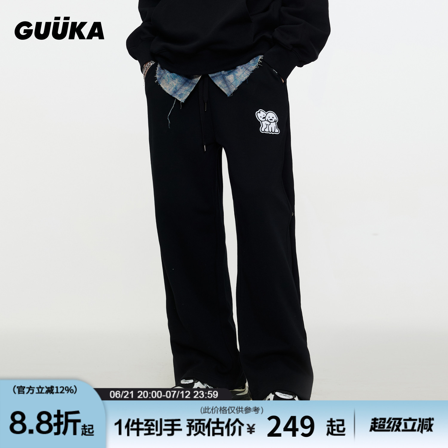 GUUKA&MATSUI联名小狗刺绣卫裤