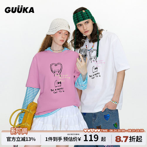 GUUKA夏季情侣猫咪爱心短袖T恤