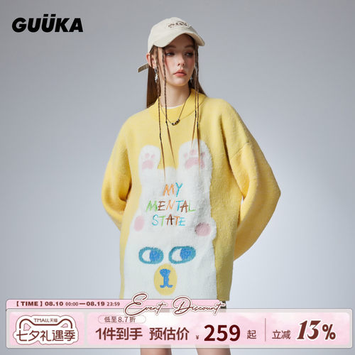 GUUKA慵懒风中高领针织衫