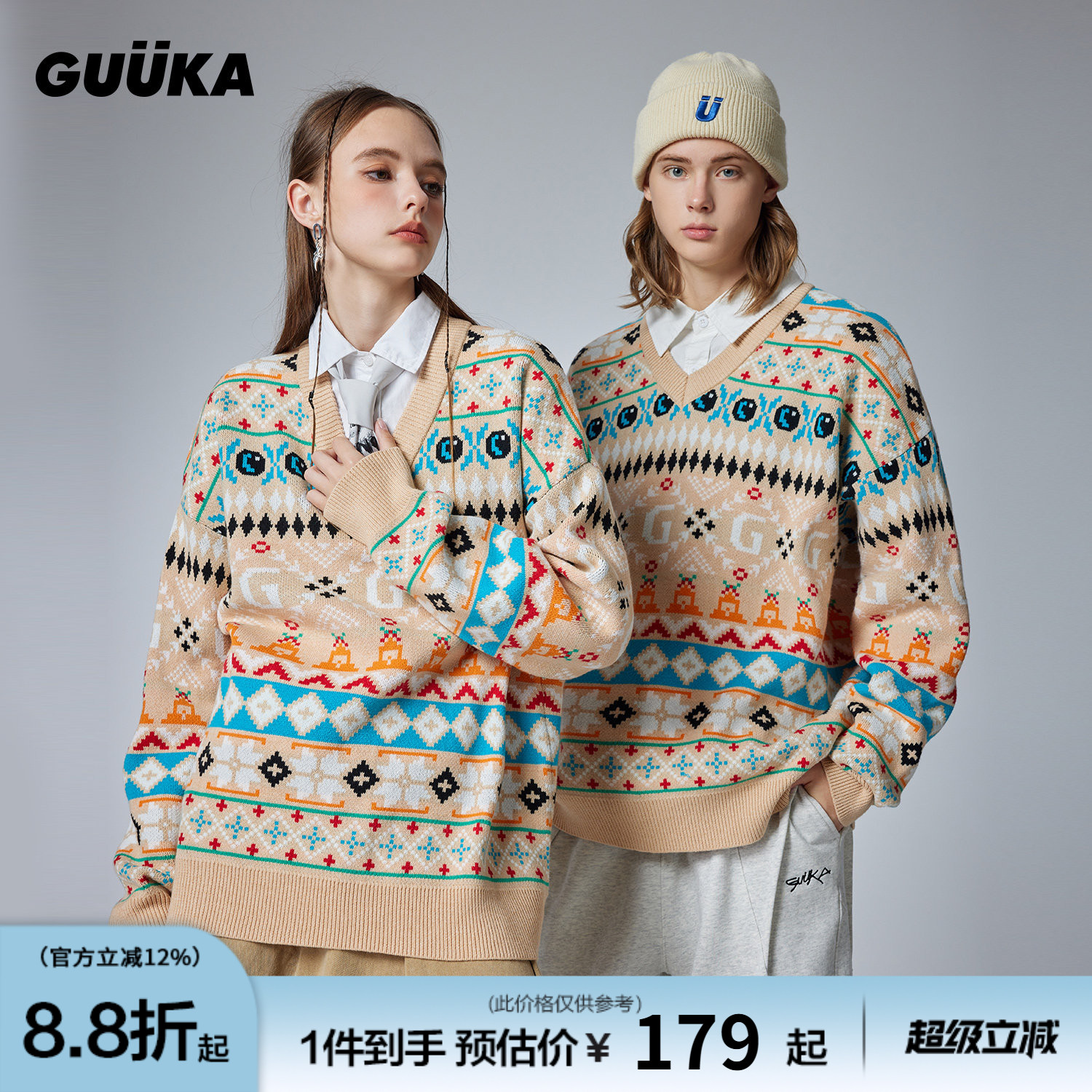 陆思恒同款GUUKA费尔岛风V领毛衣男秋冬新款小怪兽圣诞情侣针织衫