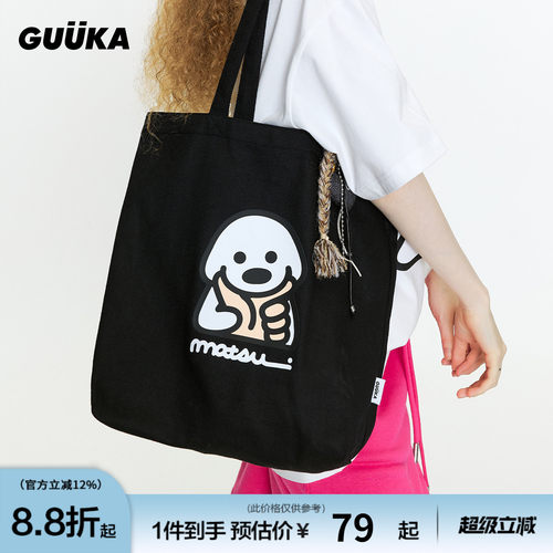 GUUKA松弛感大容量帆布包