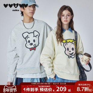 GUUKA&原田治联名小狗圆领卫衣男款纯棉重磅情侣拼接毛边落肩上衣