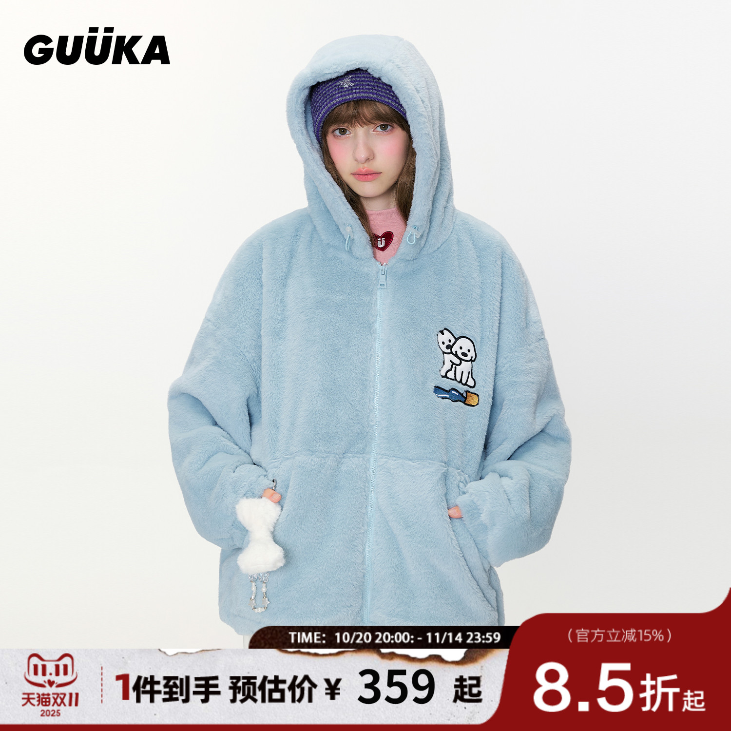 GUUKA联名小狗刺绣仿兔毛外套