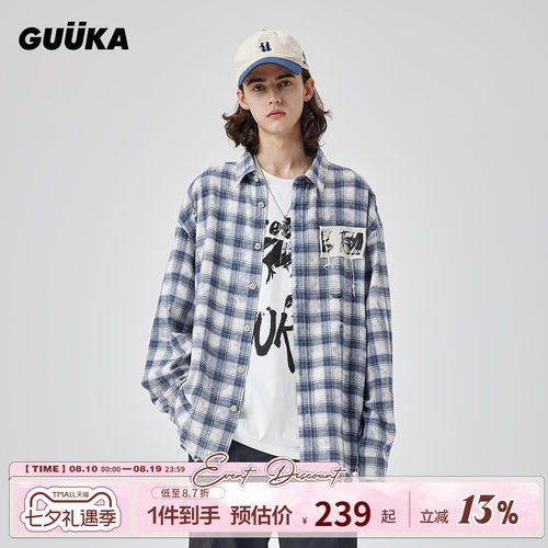 GUUKA方领蓝色格子长袖衬衫