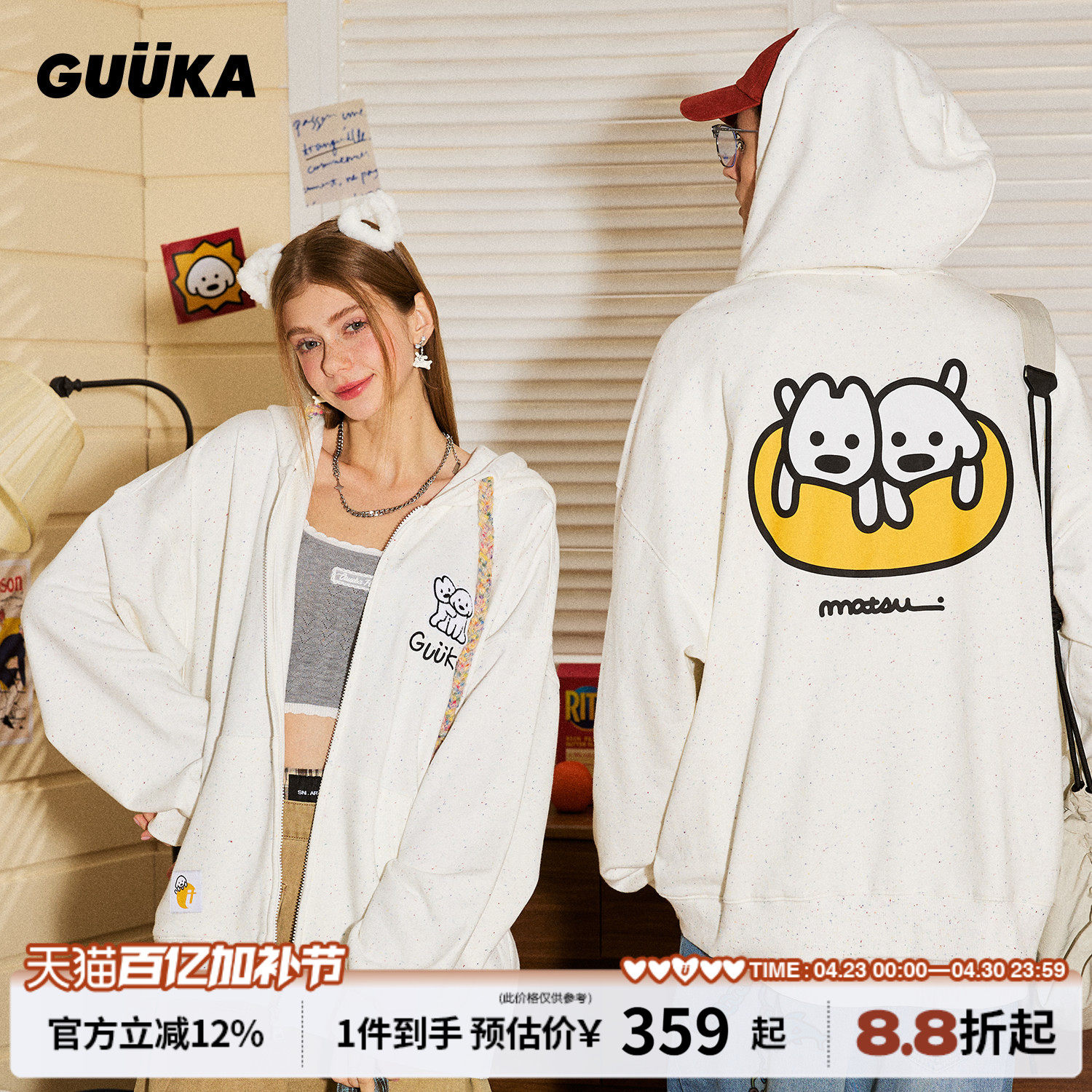 周也同款GUUKA潮牌小狗刺绣开衫卫衣男 春秋季连帽衫落肩外套宽松