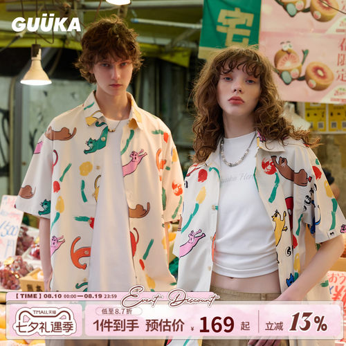 GUUKA古巴领度假风凉感短袖衬衫