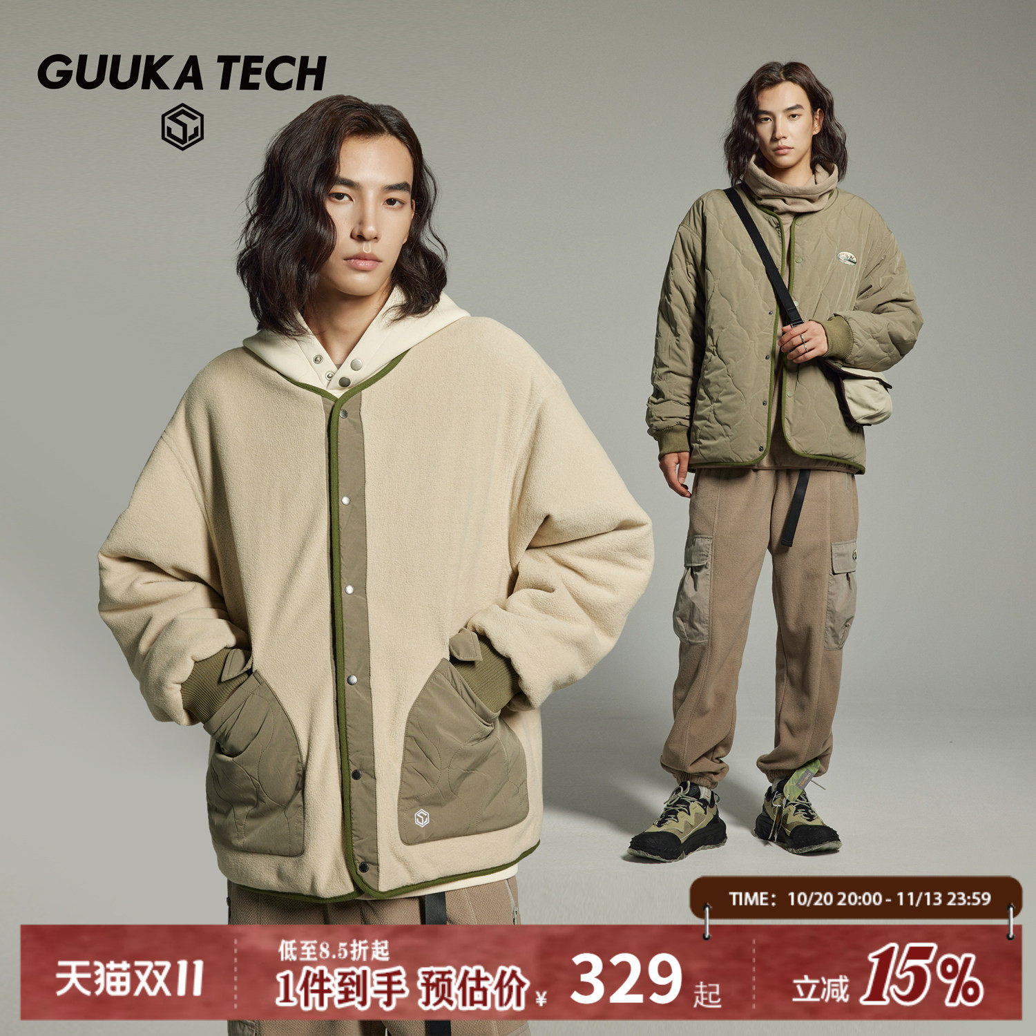GUUKA TECH军绿色双面穿棉服男冬季情侣复古撞色包边短款外套保暖