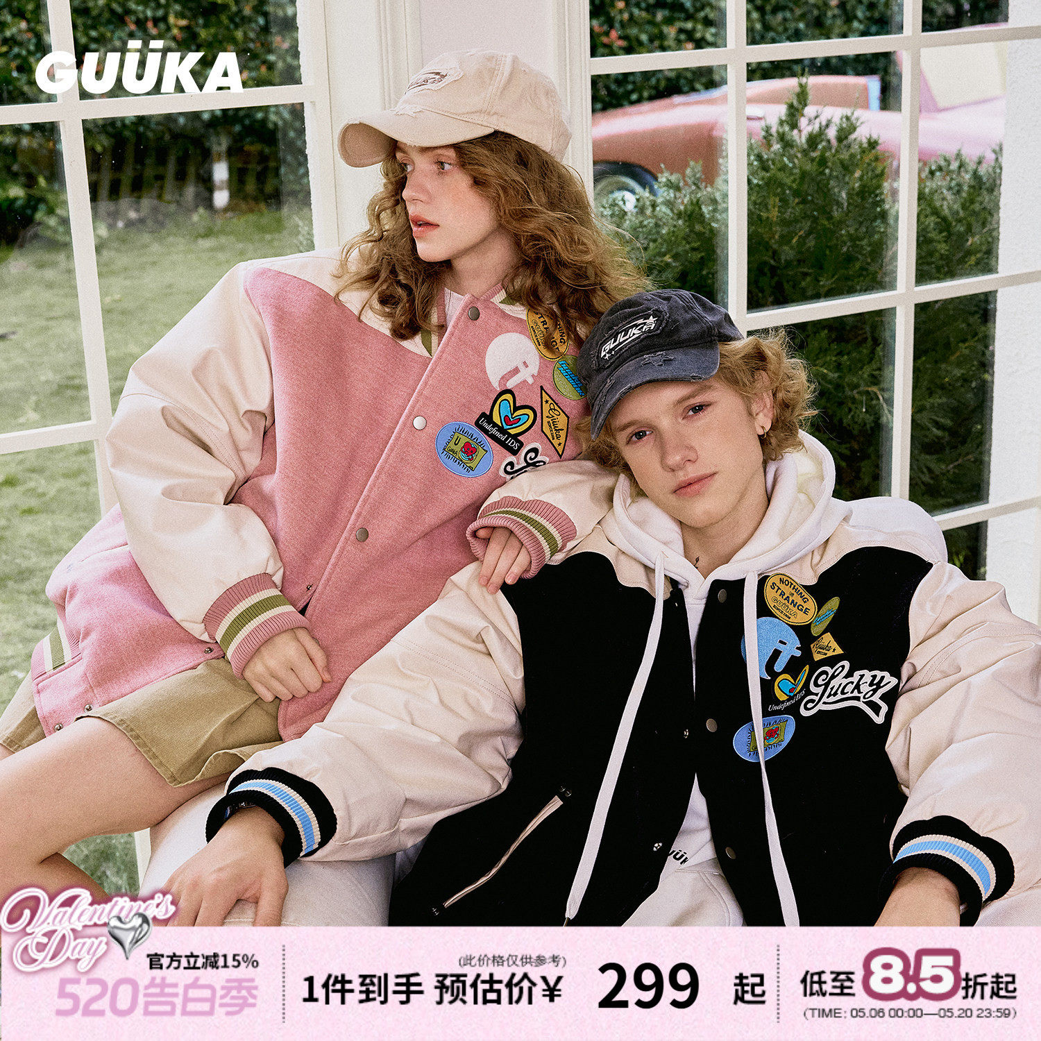 GUUKA潮牌黑色美式棉服男新款 粉色拼接棒球服棉衣冬季外套女宽松