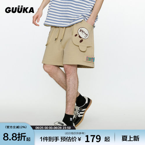 GUUKA立体小熊运动短裤