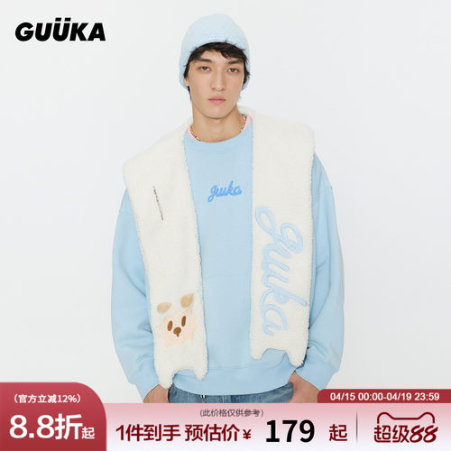 GUUKA小羊连帽围巾卫衣
