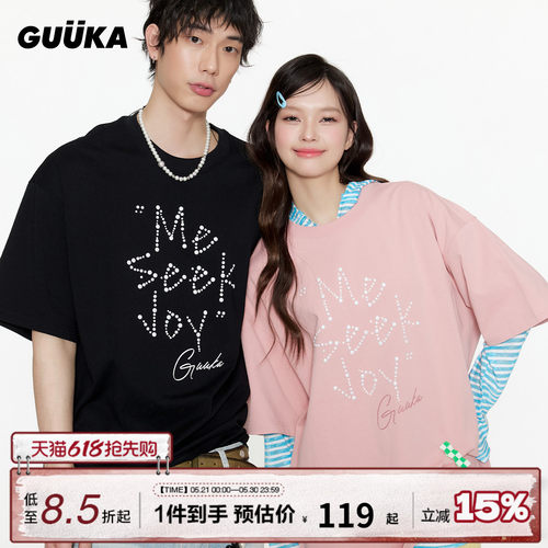 GUUKA珍珠烫钻情侣T恤