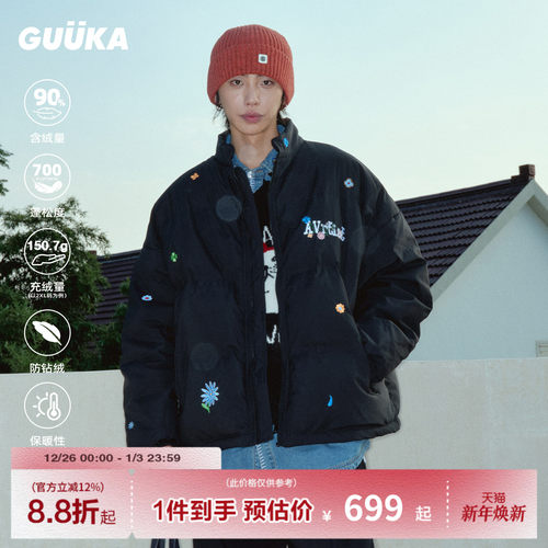 GUUKA美式立领短款羽绒服