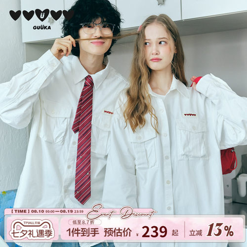 GUUKA学院风白色长袖衬衫