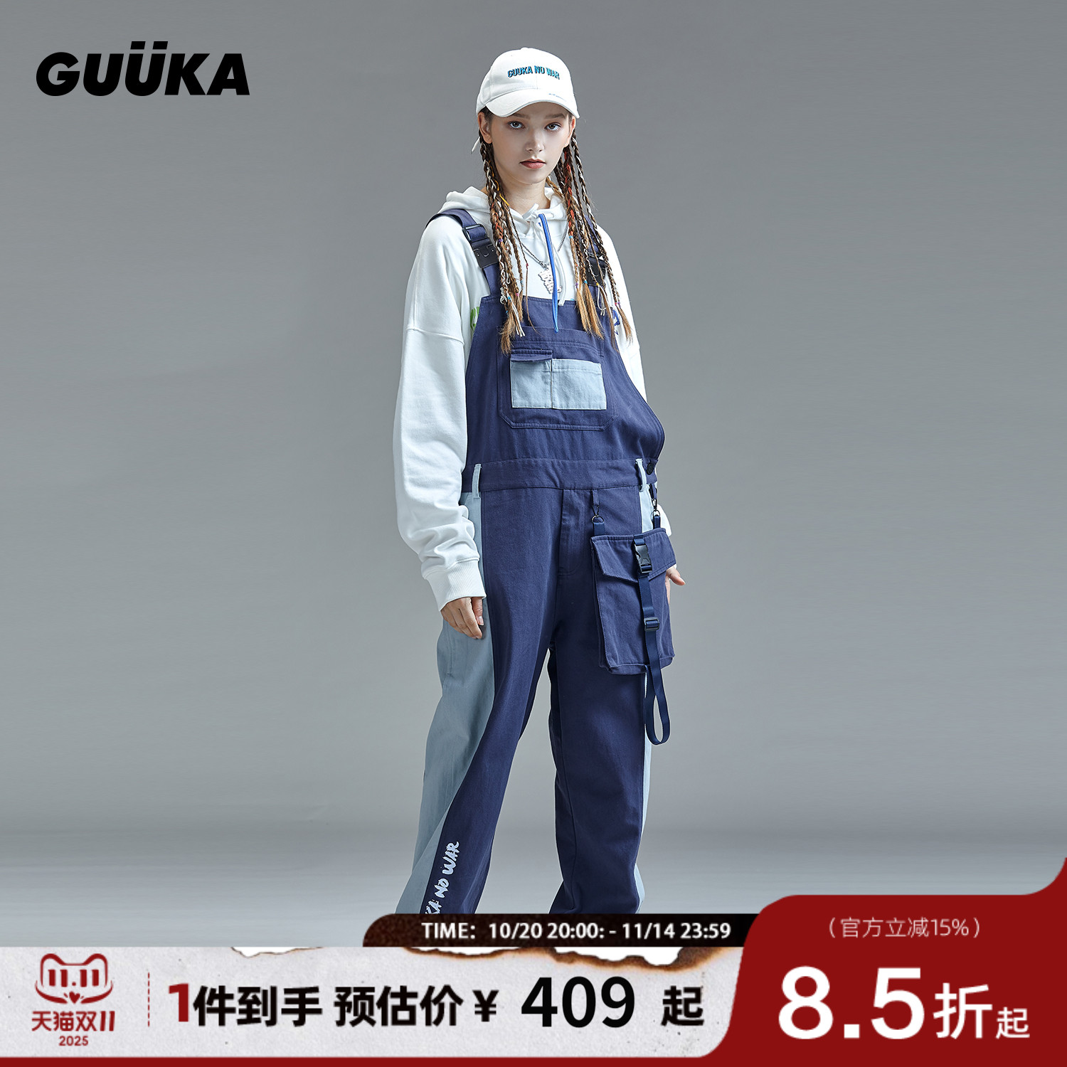 GUUKA日系撞色拼接工装背带裤