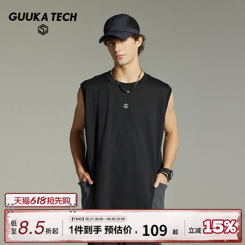 GUUKATECH机能风纯棉户外背心