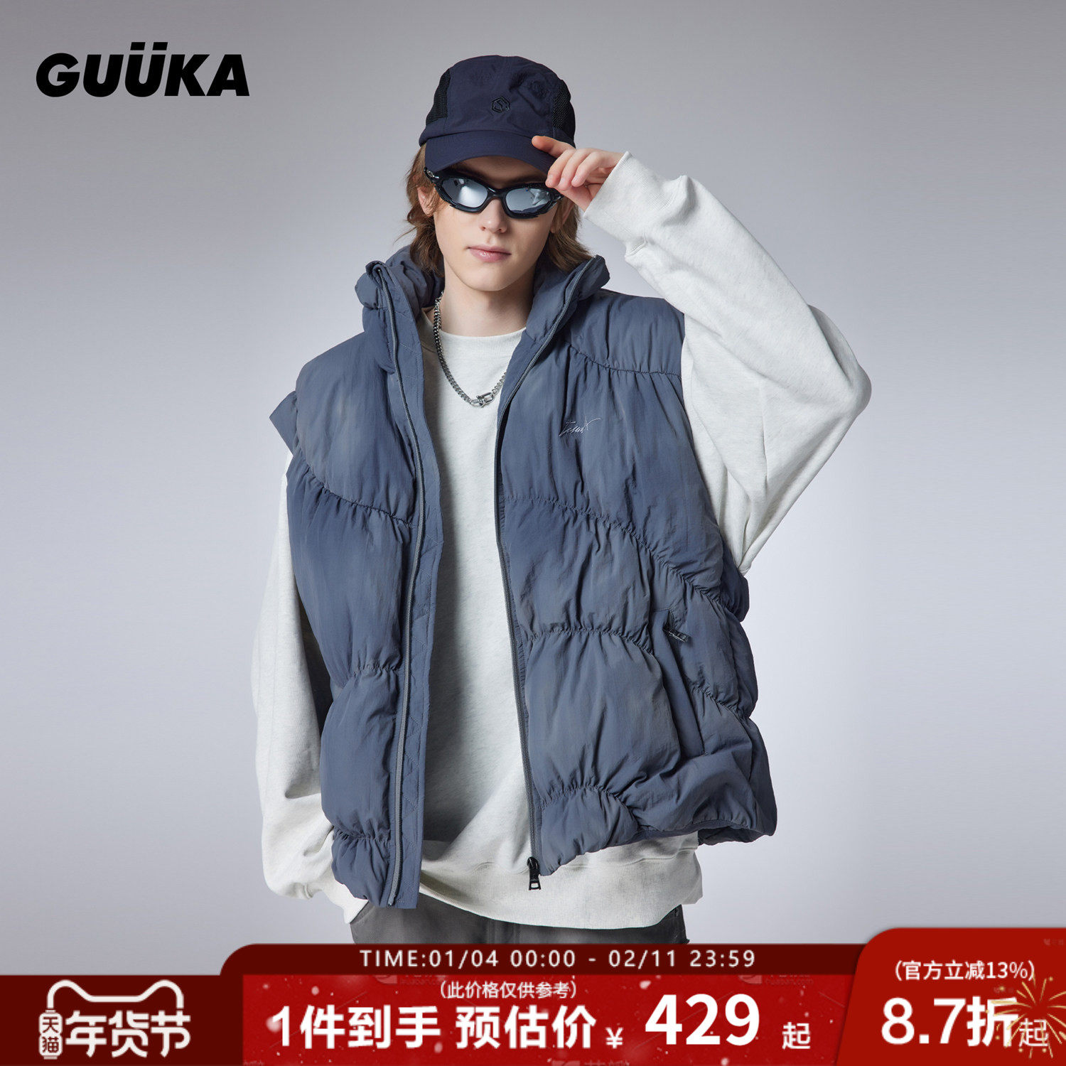 GUUKA废土风灰色立领羽绒马甲男冬季新款 日系扎染白鸭绒外套宽松,男装,羽绒马甲,淘宝优惠券,粉丝福利购,淘宝优惠卷