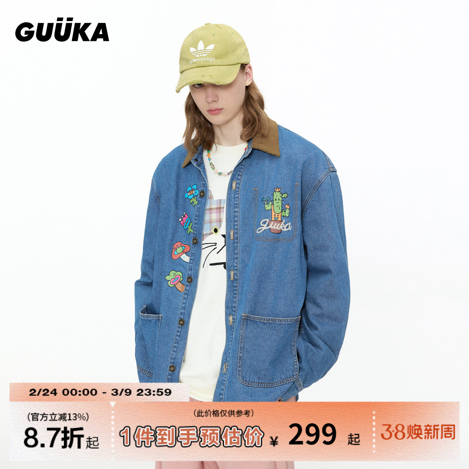 GUUKA潮牌蓝色仙人掌牛仔衬衫男秋季 灯芯绒翻领长袖衬衣正肩外套