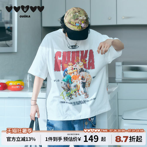 GUUKA美式重磅短袖T恤