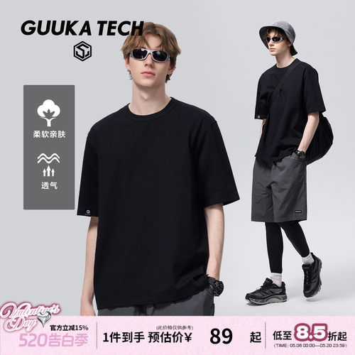 GUUKATECH户外重磅纯棉短袖T恤