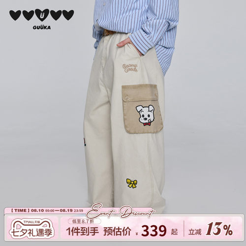 GUUKA小狗口袋直筒工装裤