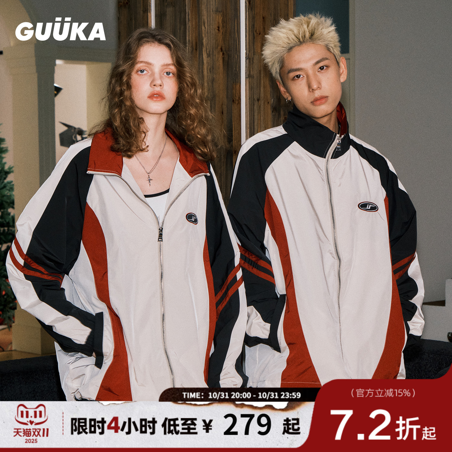 GUUKA罗云熙同款夹克男潮牌机车服 泽西风美式复古运动风外套宽松