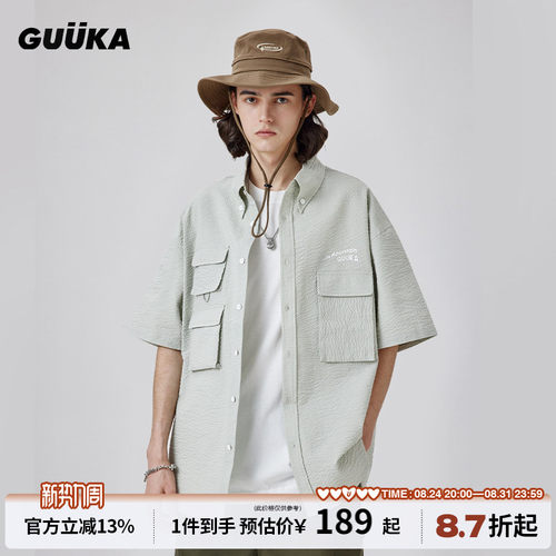 GUUKA山系户外泡泡皱短袖衬衫