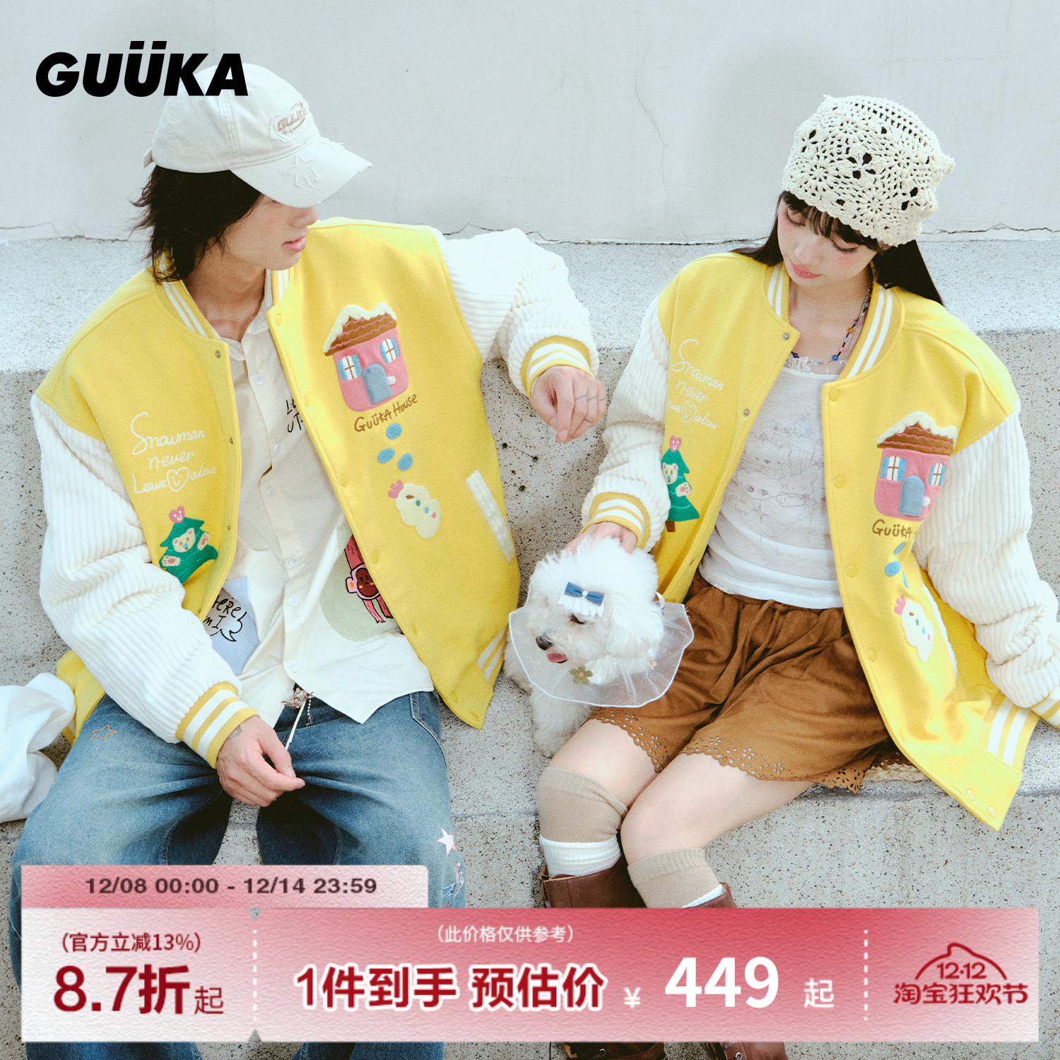 GUUKA潮牌兔子刺绣棒球棉服男款加厚 情侣拼接灯芯绒棉衣落肩外套