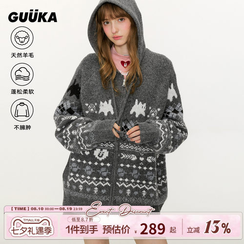 GUUKA费尔岛开衫毛衣外套