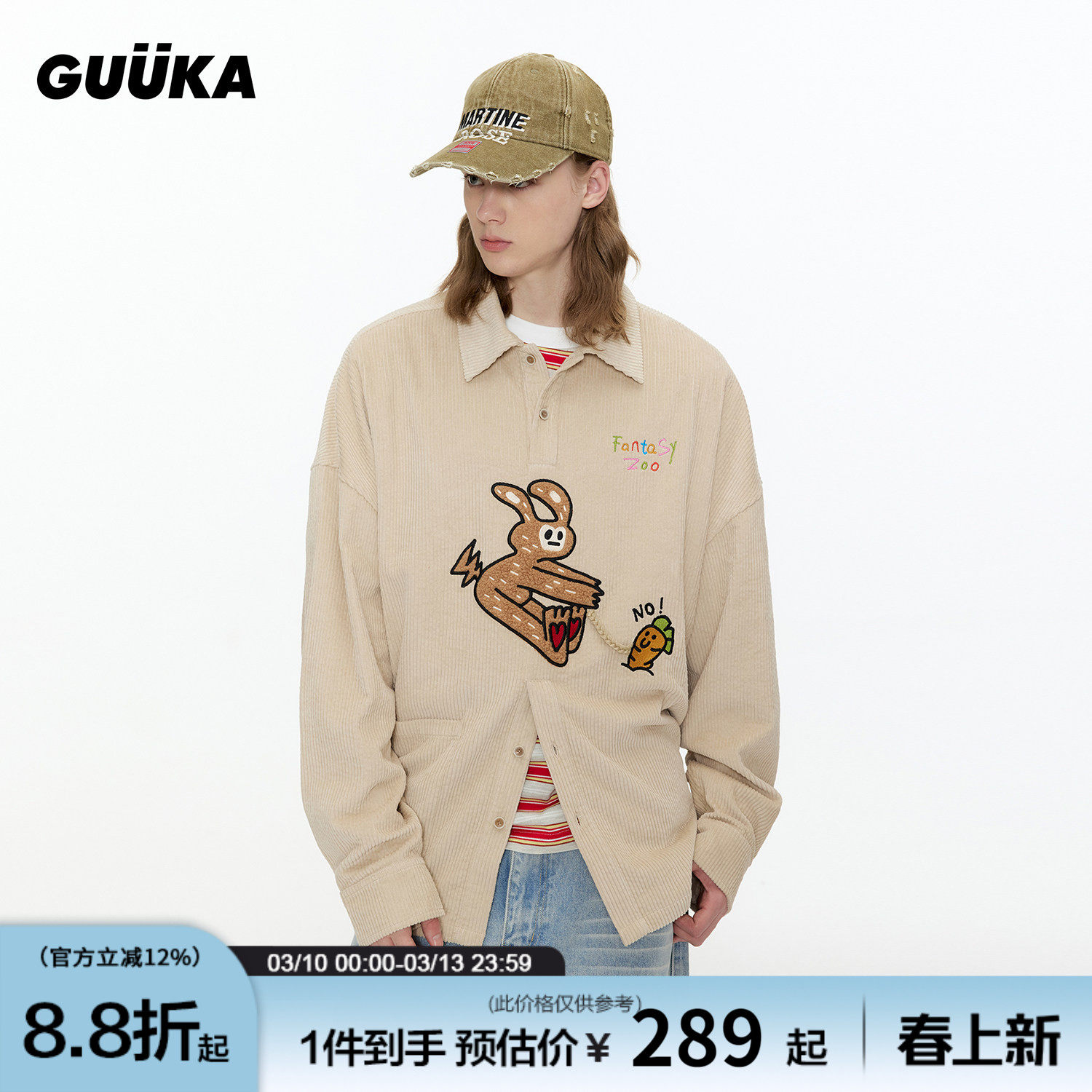 GUUKA潮牌兔子刺绣长袖衬衫男 套头POLO衫灯芯绒外套落肩衬衣宽松