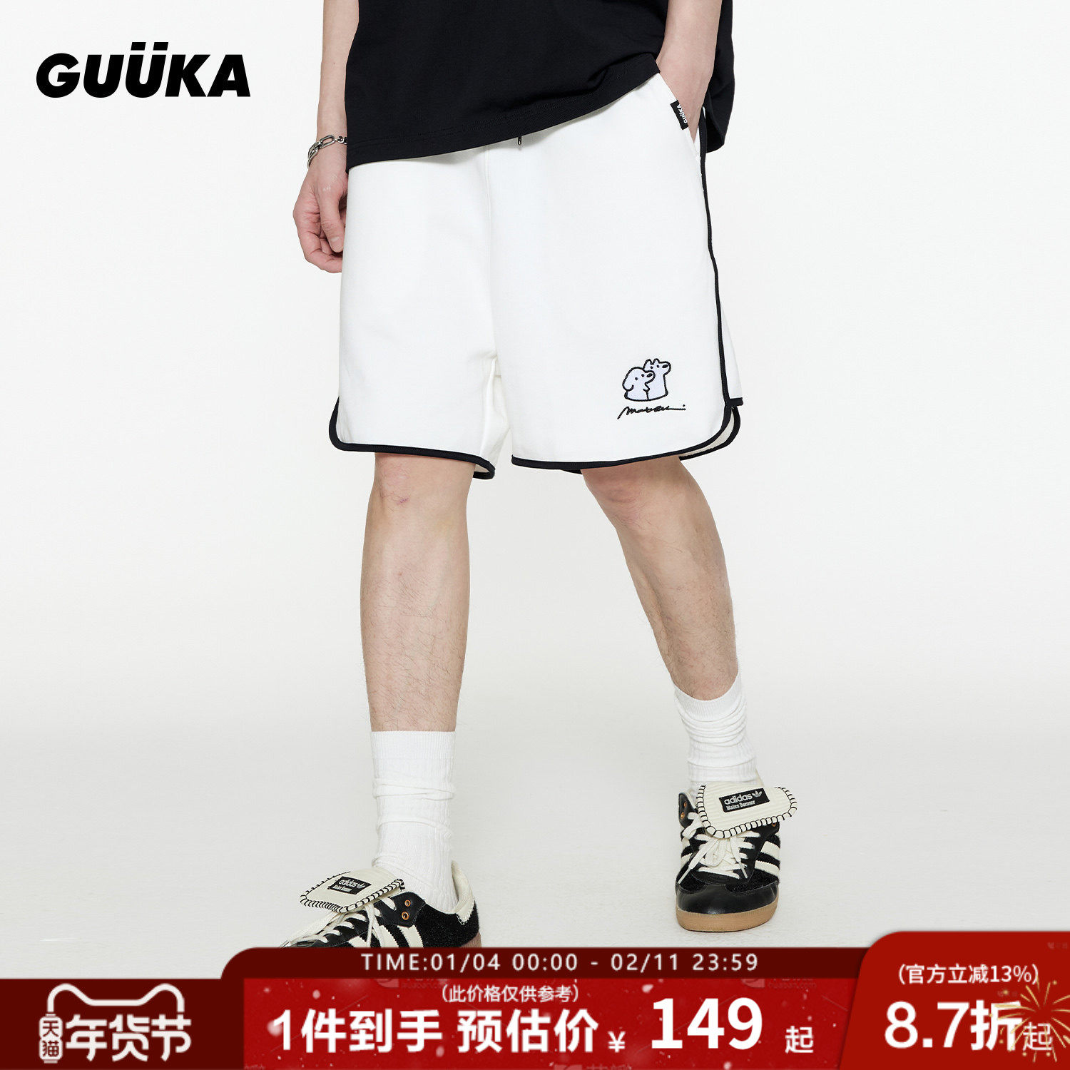 GUUKA&matsui联名小狗刺绣白色短裤男夏季中裤重磅纯棉运动五分裤,男装,短裤,淘宝优惠券,粉丝福利购,淘宝优惠卷